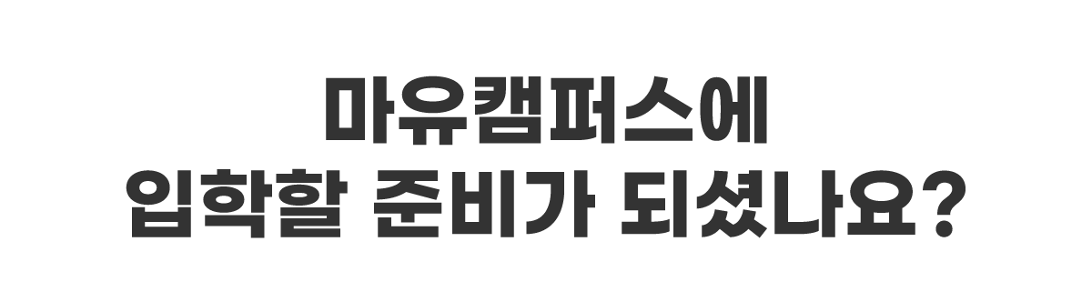 클래스소개_마지막.png