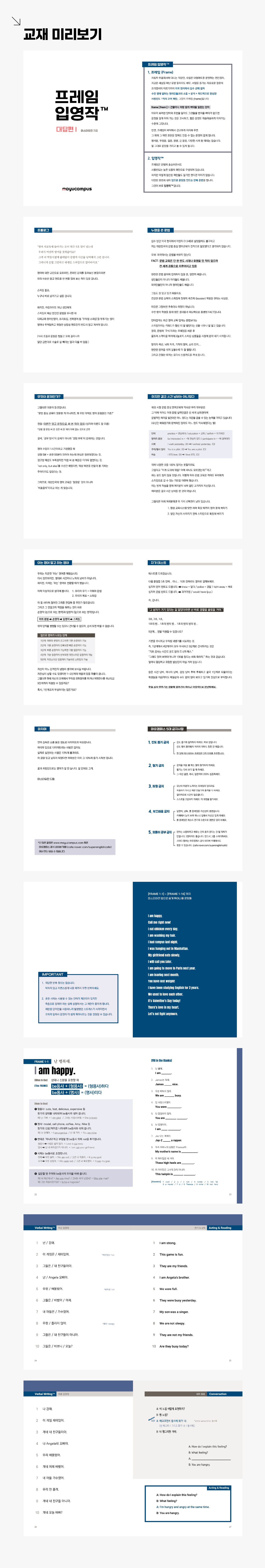 프레임_대답1_6_1387px.jpg