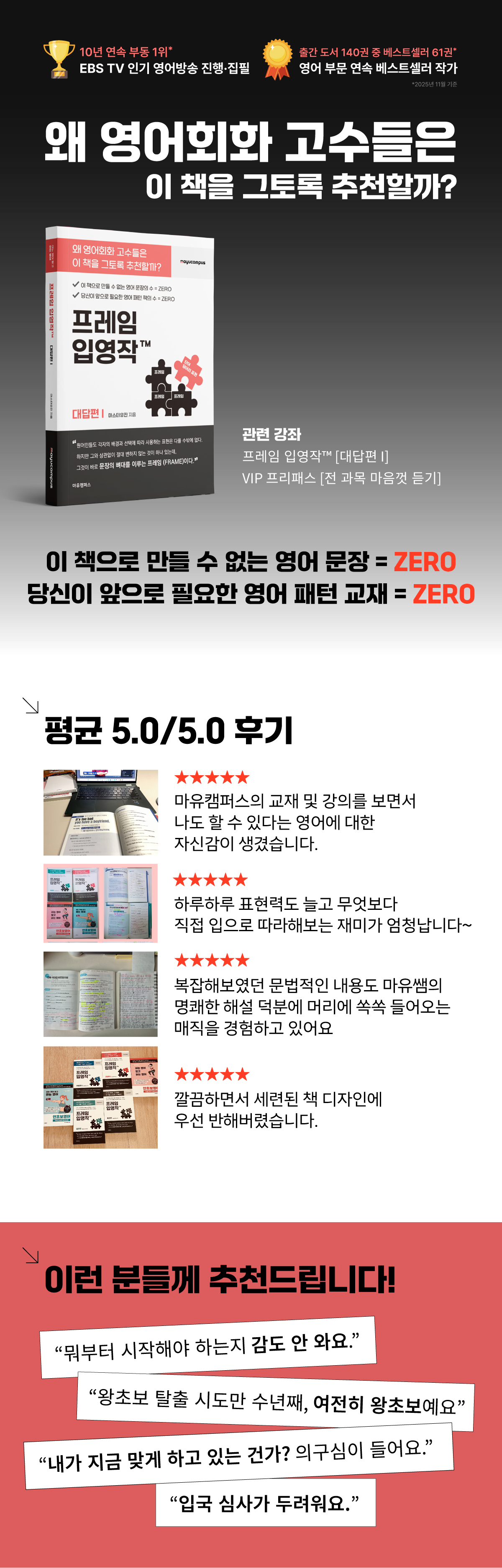 프레임_대답1_1_v4.jpg