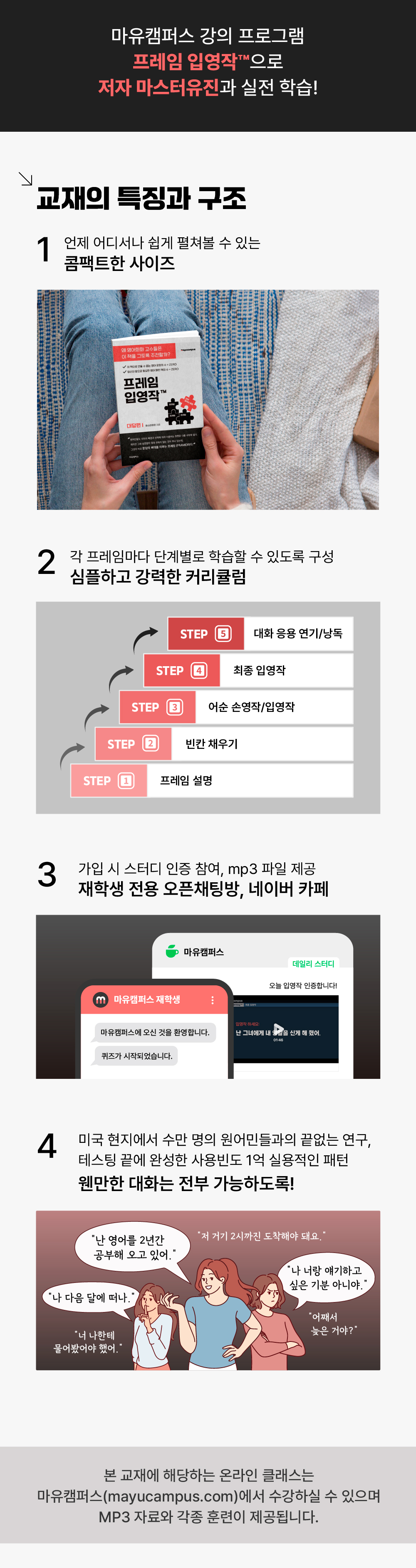 프레임_대답1_3_v4.jpg