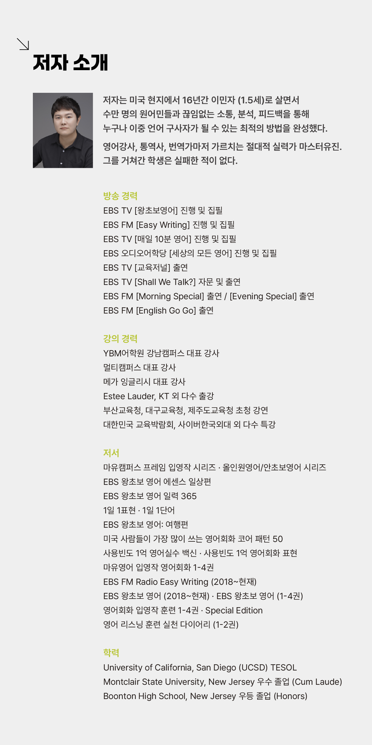 올인원_엄빠_4.jpg