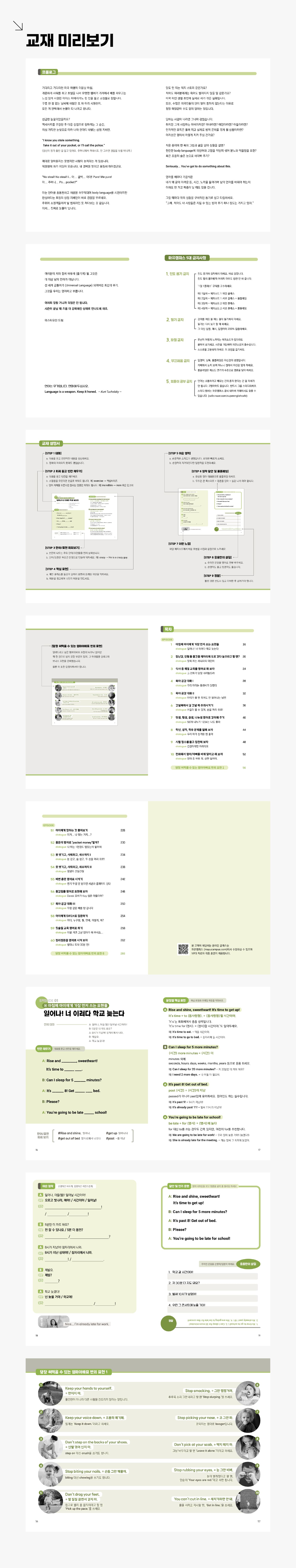 올인원_엄빠_5.jpg